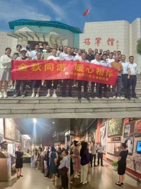 贛州市物流行業工會聯合會舉辦“金秋同游、暖心相伴”秋游活動